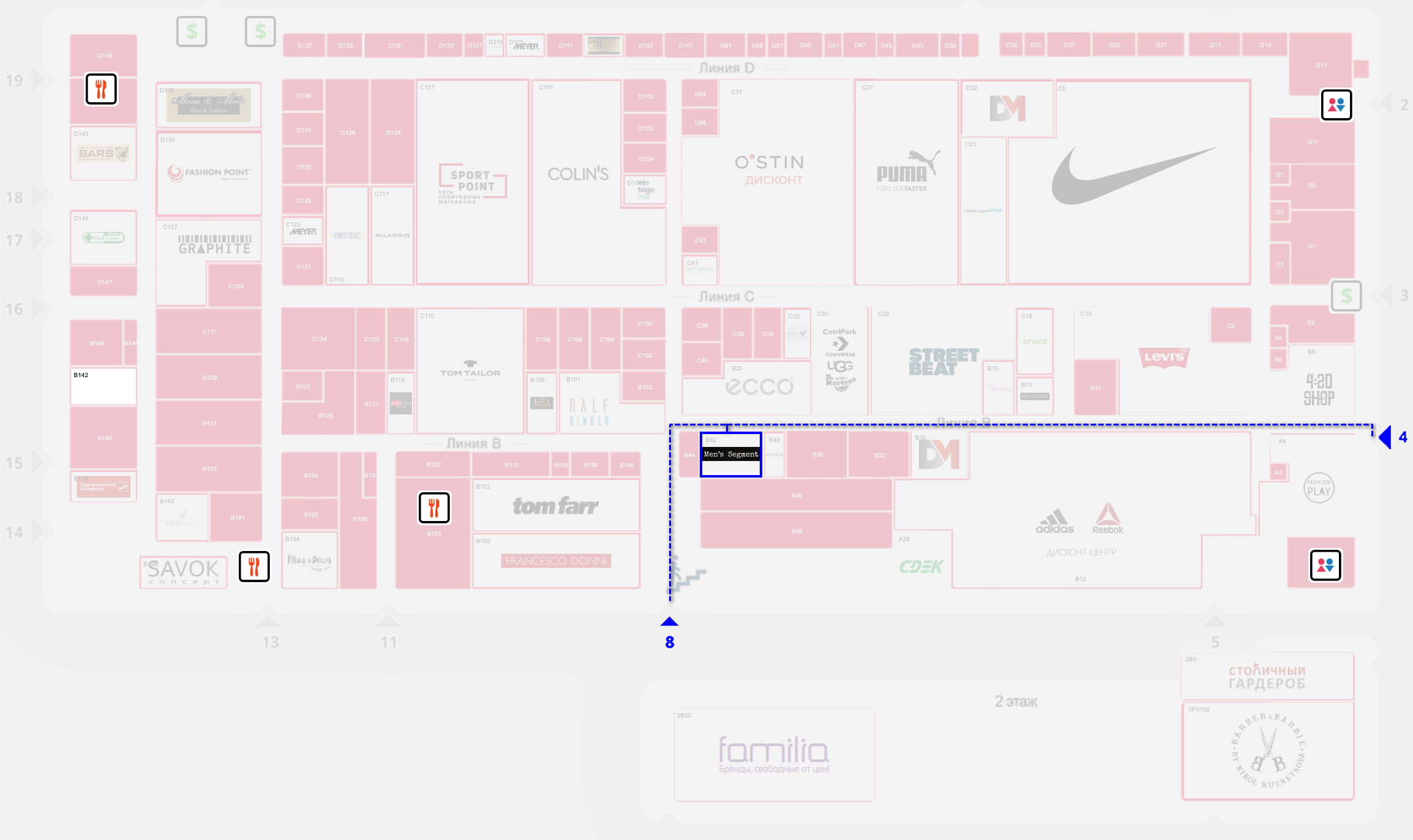 Контакты магазина мужских костюмов Men's Segment ☎ 8 (800) 707-91-41